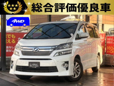 ヴェルファイアHV　ZR　4WD【総合評価優良車】　遠出が好きな家族でも疲れないオットマンシート付き🚗✌️　パワーバックドア付きで雨の日でも荷物が楽につめます🎵✨　障害物センサー、バックカメラも付いており駐停車が苦手な方も安心😮‍💨👌　🌜大阪店専用HPも要チェック❗carlifegroup.jp で検索🕵️‍♂️　Instagram・Twitter・TikTokも随時更新中❗❗🌛《1年保証付》