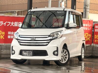 デイズルークス　ハイウェイスターX　両側スライドドアで乗り降りラクチン✌️💫　ドライブレコーダー付きでどこ行くにも安心😮‍💨👌　サンシェード付きで日差しが強い日でも快適に移動が可能🚗✨　全方位を映し出すアラウンドビューカメラで駐停車も安心🙌　🌜大阪店専用HPも要チェック❗carlifegroup.jp で検索🕵️‍♂️　Instagram・Twitter・TikTokも随時更新中❗❗🌛《1年保証付》