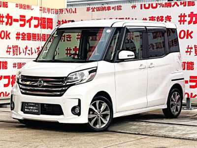 DAYSROOX　デイズルークス　ハイウェイスターターボ　純正ＳＤナビ🗾ＤＶＤ📀Ｂｌｕｅｔｏｏｔｈ🎶📱📞フルセグＴＶ内蔵型📺走行中映像視聴可能👀楽々ドア開閉・両側パワースライドドアー🔘アラウンドビューモニターで狭い駐車も楽々リアシーリングファン付🌀リアシートも快適💺福岡店専用HPでも在庫確認可能 🌈【carlifegroup.fukuoka.jp/】で検索🕵️‍♂️