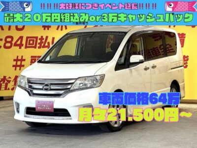 SERENA　セレナ　ハイウェイスター　【総合評価優良車】【車検２年付】純正SDナビ🗾地デジＴＶ📺DVD📀Bluetoothオーディオでスマホから音楽再生可能📱🎶安心のバックカメラ付📸✨両側スライドドアでお子様の乗り降りも楽々🤗ウォークスルー可能で大人数でのお出掛けも楽々😍👌マルチセンターシートで中央の席が前後自由自在に動くのでシートアレンジや移動も便利💺夜間も明るいHIDヘッドライト＆フォグ🔦🌛TOKYO店専用HPにて更新中❗ carlifegroup.tokyo.jpで検索🕵️‍♂️🌛《1年保証》