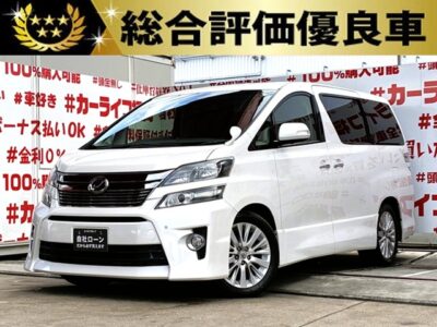 VELLFIRE　ヴェルファイア　2.4Z　Gエディション【総合評価優良車】　【後期型】💎トップグレード！ツインムーンルーフ・前席パワーシート装備車🚗✨遠方へのお出かけも安心純正HDDナビ搭載🗾地デジフルセグTV内蔵📺DVD📀純正フリップダウンモニター付でリアエンタメも充実🖥️駐車も安心のバックカメラ📷デジタルルームミラー🌟7人乗りキャプテンシート💺オットマン、フットレスト付👍両側パワースライドドア装備で開閉楽々😊車検２年付🚗福岡店専用HPでも在庫確認可能‼✨ 【carlifegroup.fukuoka.jp/】で検索🕵️‍♂️