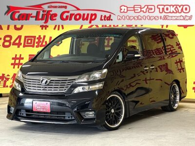 VELLFIRE　ヴェルファイア　2.4Z【カスタム】【車検2年付】【タイヤ４本新品】👑ダウンサス＆社外２０インチAW装着✨大人気ミニバンカスタム車両入庫👑純正HDDナビ🗾ＣＤ・ＤＶＤ💿🎵Ｂｌｕｅｔｏｏｔｈ📞地デジフルセグＴＶ内臓型📺駐車時など安心ラクラクなバックカメラ付き📹両側パワースライドドアでお子様連れでも乗り降り楽々🤱2列目オットマン付きキャプテンシート💺フリップダウンモニター付きでご家族も喜ぶこと間違いなし👩‍👧‍👦✨夜間走行時でも明るいHIDヘッドライト&フォグ付き🌞🌜TOKYO店専用HPにて更新中❗ carlifegroup.tokyo.jpで検索🕵️‍♂️🌛《1年保証付》