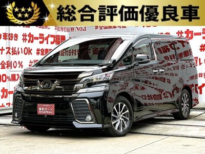 VELLFIRE ヴェルファイア　2.5Z　Aエディション　ゴールデンアイズ【総合評価優良車】【特別仕様車】💎アルパイン１１インチＳＤナビ＆アルパインフリップダウンモニター付💎🗾ＤＶＤ💿Ｂｌｕｅｔｏｏｔｈ🎶📞フルセグＴＶ内蔵型📺走行中映像視聴可能👀🌈助手席スーパーロングスライドシート💺安全装備プリクラッシュセーフティー機能・レーダークルーズコントロールで長距離は楽々追尾運転🚗ハーフレザータイプの７人乗キャプテンシート・楽々ウォークスルー✨乗り降りや荷物の出し入れラクラクな両側パワースライドドア・パワーバックドアー👆🚪💎納車時新品タイヤ装着💎🌈車検２年付🌈🚗福岡店専用HPでも在庫確認可能‼✨【carlifegroup.fukuoka.jp/】で検索🕵️‍♂️