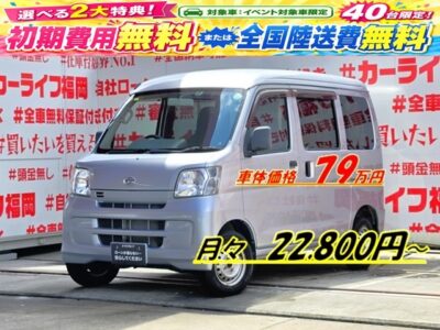 HIJET　ハイゼットカーゴ　デラックス【車検２年付】　✨配送業者様必見・軽貨物バン✨走行距離４万キロ台の低走行車両🎶ハイルーフ＆ルーフシェルフ付で荷室＆収納スペース広々🚚純正メモリーナビ🗾ＣＤ📀地デジ１セグＴＶ📺🍃前席パワーウィンドウ装備🌈便利な集中ドアロック付👌事業用登録可能🌟👍車検２年付🌈福岡店専用HPでも在庫確認可能‼✨ 【carlifegroup.fukuoka.jp/】で検索🕵️‍♂️　