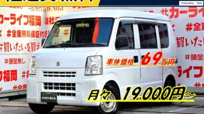 EVERY エブリィバン PA ハイルーフ 【4WD】 🔥4WDで雪道・悪路で優れた安定性を発揮🎶月々1万円台~OK🗾ナビ装着プラン有🗾黒ナンバー登録可能✨機能性と利便性にこだわった充実の収納スペースを確保🌈荷物の出し入れ楽々の両側スライドドア👌リアシートフルフラット収納可能😊ルームミラー型前後ドライブレコーダー付で万が一にも安心✨車検たっぷりのR10年2月まで🎶🌈福岡店専用HPでも在庫確認可能‼✨ 【carlifegroup.fukuoka.jp】で検索