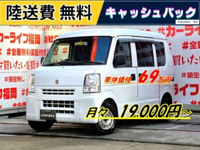 EVERY　エブリィバン　PA ハイルーフ　【4WD】　🔥４ＷＤで雪道・悪路で優れた安定性を発揮🎶月々１万円台～ＯＫ🗾ナビ装着プラン有🗾黒ナンバー登録可能✨機能性と利便性にこだわった充実の収納スペースを確保🌈荷物の出し入れ楽々の両側スライドドア👌リアシートフルフラット収納可能😊ルームミラー型前後ドライブレコーダー付で万が一にも安心✨車検たっぷりのＲ１０年２月まで🎶🌈福岡店専用HPでも在庫確認可能‼✨ 【carlifegroup.fukuoka.jp】で検索