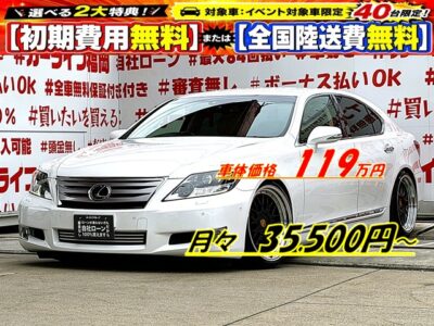 LEXUS　レクサス　LS600h　I パッケージ＂中期型＂【総合評価優良車】【4ＷＤ】【カスタム】　🔥ＢＢＳ・ＬＭ風２０インチＡＷ＆新品タイヤ装着済🔥Ｂｉｇセダン・ハイブリッド・ローダウンカスタム🔥💎純正ＨＤＤマルチナビ🗾ＤＶＤ６連📀Ｂｌｕｅｔｏｏｔｈ🎶📱📞フルセグＴＶ内蔵型📺走行中映像視聴可能👀高級感溢れるベージュ本革エアーシート💺シートエアコン＆全席シートヒーター装備💺リア３面電動シェード付きでＵＶ＆プライバシー効果もＯＫです😎🌈車検２年付🌈🚗福岡店専用HPでも在庫確認可能‼✨ 【carlifegroup.fukuoka.jp/】で検索🕵️‍♂️