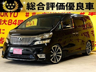 VELLFIRE　 ヴェルファイア　2.4Z　プラチナムセレクション【特別仕様車】【総合評価優良】【車検２年付】【カスタム】カスタム装備多数の大人気ミニバン入庫💡社外20インチアルミホイール装着＆ローダウン👍👀地デジフルセグTV📺DVD📀Bluetoothオーディオ機能付き🎶大人気の7人乗りモデル🚗両側パワースライドドア＆パワーバックドア😍2列目オットマン付キャプテンシートで乗り降りも荷物の出し入れも楽々🤱🌜TOKYO店専用HPにて更新中❗ carlifegroup.tokyo.jpで検索🕵️‍♂️