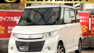 パレットSW　XS【総合評価優良車】　助手席下収納BOX搭載で貴重品なども隠せます🙆‍♀️✌️　軽自動車だけど室内広々空間で快適✨🫧　2列目のシートを倒せばトランク広々空間で大きい荷物も楽々載せれます💫✨　🌜大阪店専用HPも要チェック❗carlifegroup.jp で検索🕵️‍♂️　Instagram・Twitter・TikTokも随時更新中❗❗🌛《1年保証付》