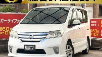 セレナ HWS S-HV 【総合評価優良車】 純正SDナビでBluetoothオーディオでスマホから音楽再生可能🎵 クルーズコントロール&ビルトインETCでお出かけも楽々です🗾 マルチセンターシートでシートアレンジも豊富なため、どんなシーンでも大活躍のファミリーカーです💺 🌜大阪店専用HPも要チェック❗carlifegroup.jp で検索🕵️♂️ Instagram・Twitter・TikTokも随時更新中❗❗🌛《1年保証付》