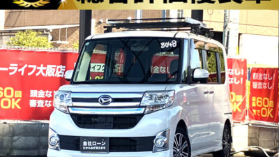 タント カスタムRS 【総合評価優良車】 左側はパワースライドドア&センターピラーレスのミラクルオープンドアが特徴🚪 ターボ搭載エンジンで力強い走りが可能です💪 バックカメラや360度撮影可能ドライブレコーダーなど安心な装備も付いています👌 🌜大阪店専用HPも要チェック❗carlifegroup.jp で検索🕵️♂️ Instagram・Twitter・TikTokも随時更新中❗❗🌛《1年保証付》