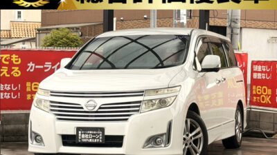 エルグランド　HWS　【総合評価優良車】　人気の日産高級ミニバン✨　車内はハーフレザーシートや助手席側オットマンなど快適で高級感あります🤗　後席はキャプテンシート&オットマンやモニター付きで長時間のドライブも快適🚗💨　全方位を映し出すアラウンドビューモニター搭載で駐車が苦手な方でも安心して駐車可能です✌️　🌜大阪店専用HPも要チェック❗carlifegroup.jp で検索🕵️‍♂️　Instagram・Twitter・TikTokも随時更新中❗❗🌛《1年保証付》