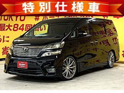 VELLFIRE　ヴェルファイア　2.4Zプラチナセレクション【特別仕様車】【カスタム】【タイヤ４本新品】【1年保証】🌈開放感抜群のサンルーフ🌈✨注目を集めるヴェネルディ20インチAW＆ブリッツ車高調✨🎶純正HDDナビ＆後席アルパイン11インチフリップダウンモニター・フルセグTV・DVD📀ETC＆バックカメラ🖥️ウォークスルー・キャプテンシート💺オットマンなど高級感溢れる室内😊両側パワースライドドア＆パワーバックドアも装備‼️HIDヘッドライト＆LEDイエローフォグランプで夜間も明るく安全走行🚗TOKYO店専用HPにて更新中❗ carlifegroup.tokyo.jpで検索🕵️‍♂️🌛