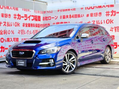 LEVORG　レヴォーグ　1.6GT-S アイサイト 【４ＷＤ】【車検２年付】＂ターボ車＂最上級グレード＂安全先進機能も多数装備！！アイサイト支援装備車🌈黒本革シート💺パワーシート💺シートヒーター🔥装備車🚗カロッツェリアメモリーナビ🗾ＤＶＤ📀Ｂｌｕｅｔｏｏｔｈ📞フルセグＴＶ内蔵型📺走行中映像視聴可能👀✨🌈レーダークルコンで高速も楽々走行🚙ＬＥＤヘッドライト＆フォグランプ＆デイライトで夜間視野確保🔦ドライブレコーダー付の安心装備🚗納車時新品タイヤ装着✨福岡店専用HPでも在庫確認可能‼✨ 【carlifegroup.fukuoka.jp/】で検索🕵️‍♂️
