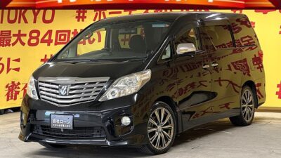 ALPHARD アルファード 240S プライムセレクションⅡ タイプゴールド【特別仕様車】【車検2年付】アルパインHDDナビ🗾地デジフルセグTV📺DVD💿Bluetooth📱🎶両側パワースライドドアー&パワーバックドアー付き😊女性でも小さなお子様でも楽々開閉可能🚪✨後席7人乗りキャプテンシート&オットマン付で更に高級感を演出💺アルパインフリップダウンモニター付きで後席のお子様も楽しく遠出可能😍👌🌛TOKYO店専用HPにて更新中❗ carlifegroup.tokyo.jpで検索🕵️♂️《1年保証付》