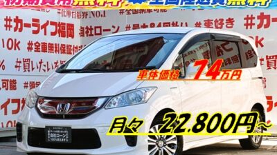 FREED フリード ハイブリッドジャストセレクション 【車検2年付】~6人乗りタイプ~🤩純正メモリーナビ🗾地デジワンセグTV📺CD・DVD再生📀安心のバックカメラ付き📸1,500ccクラス5ナンバーサイズのハイトコンパクト🚙両側パワースライドドアで小さなお子様の力でも後席の乗り降り楽々です🤱明るいHIDヘッドライト搭載💡お出掛けに便利なクルーズコントロール🚗ETC車載器🌟AC100V電源付き✨🚗福岡店専用HPでも在庫確認可能‼✨ 【carlifegroup.fukuoka.jp/】で検索🕵️♂️