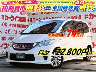 FREED　フリード　ハイブリッドジャストセレクション 【車検2年付】～6人乗りタイプ～🤩純正メモリーナビ🗾地デジワンセグTV📺CD・DVD再生📀安心のバックカメラ付き📸1,500ccクラス5ナンバーサイズのハイトコンパクト🚙両側パワースライドドアで小さなお子様の力でも後席の乗り降り楽々です🤱明るいＨＩＤヘッドライト搭載💡お出掛けに便利なクルーズコントロール🚗ETC車載器🌟AC100V電源付き✨🚗福岡店専用HPでも在庫確認可能‼✨ 【carlifegroup.fukuoka.jp/】で検索🕵️‍♂️