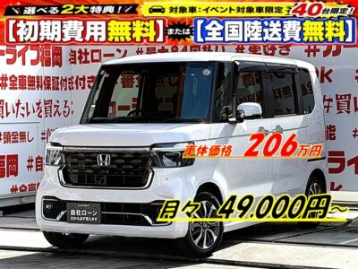 N-BOX　カスタム　ベースグレード【現行型】💎令和６年式・走行１万ｋｍ台・先進の安全運転支援システム「Honda SENSING（ホンダセンシング）」を標準装備💎レーダークルーズコントロール機能で楽々追尾運転😲カタログ燃費WLTCモード21.5ｋｍ/Ｌ🍃純正８インチナビ🗾Ｂｌｕｅｔｏｏｔｈ🎶📱📞フルセグＴＶ内蔵型📺ＬＥＤヘッドライト・ＬＥＤフォグ・デイライト機能・シーケンシャルウインカー内蔵型でシャープなライティング機能💡両側パワースライドドア装備🚪月々４万円台～ＯＫ😊🚗福岡店専用HPでも在庫確認可能‼✨ 【carlifegroup.fukuoka.jp/】で検索🕵️‍♂️