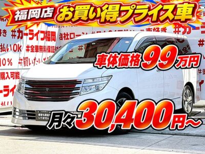 ELGRAND エルグランド　ライダー　白本革シート仕様マニュアルシート【総合評価優良車】【特別仕様車】＂専用エアロバンパー装着車＂🔥純正メーカーナビ🗾ＤＶＤ💿Ｂｌｕｅｔｏｏｔｈ📱🎶フルセグＴＶ内蔵型📺高級感溢れるインパネ内装・白本革シート装備💺✨７人乗りキャプテンシート・オットマン機能付💎両側パワースライドドアタイプ・ワンプッシュオープナー🔘💎アラウンドビューモニターで周囲の安全確認も一目稜線👀🌈車検２年付🌈🚗福岡店専用HPでも在庫確認可能‼✨ 【carlifegroup.fukuoka.jp/】で検索🕵️‍♂️