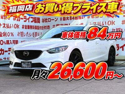 ATENZA_WAGON　アテンザワゴン　XD Lパッケージ【総合評価優良車】【車検2年付】💎フラッグシップモデル💎JC08モード20.0km/Lの低燃費🍃4Lガソリンエンジン並みのパワフルな走りのクリーンディーゼルエンジン搭載車✨純正SDナビ🗾地デジフルセグTV内蔵型🖥️BOSEサウンドシステム（11スピーカー）で音響もバッチリ👌ETC車載器＆クルーズコントロールで高速ドライブも快適です👍納車時新品タイヤ装着🛞🚗福岡店専用HPでも在庫確認可能‼✨ 【carlifegroup.fukuoka.jp/】で検索🕵️‍♂️