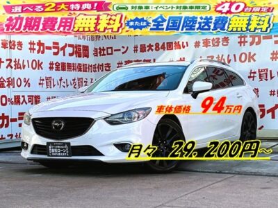 ATENZA_WAGON　アテンザワゴン　XD Lパッケージ【総合評価優良車】【車検2年付】💎フラッグシップモデル💎JC08モード20.0km/Lの低燃費🍃4Lガソリンエンジン並みのパワフルな走りのクリーンディーゼルエンジン搭載車✨純正SDナビ🗾地デジフルセグTV内蔵型🖥️BOSEサウンドシステム（11スピーカー）で音響もバッチリ👌ETC車載器＆クルーズコントロールで高速ドライブも快適です👍納車時新品タイヤ装着🛞🚗福岡店専用HPでも在庫確認可能‼✨ 【carlifegroup.fukuoka.jp/】で検索🕵️‍♂️