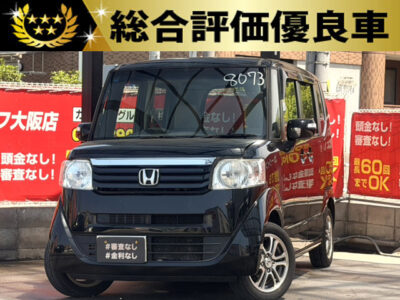 N-BOX　GLパッケージ【総合評価優良車】　問い合わせ殺到中の為、緊急入荷致しました🎊🤝　特別にBluetoothオーディオ接続可能な社外SDナビ無料にてお取り付けいたします📺️　軽自動車の規制ギリギリの車内空間をお手頃価格で購入できるチャンス💰🚨　フルフラット可能なためお荷物もじゃんじゃん載せられます📦️　🌜大阪店専用HPも要チェック❗carlifegroup.jp で検索🕵️‍♂️　Instagram・Twitter・TikTokも随時更新中❗❗🌛《1年保証付》