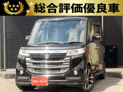 スペーシアカスタム Z　ターボデュアルカメラブレーキサポートユーティリティパッケージ【総合評価優良車】　安全装備搭載で運転が苦手な方でも安心して運転が可能です🔰✨　Bluetoothオーディオ搭載で好きな音楽を聴きながらドライブが可能🎵⛅　サンシェード付きで日差しが強い日でも快適です🫧✌️　🌜大阪店専用HPも要チェック❗carlifegroup.jp で検索🕵️‍♂️　Instagram・Twitter・TikTokも随時更新中❗❗🌛《1年保証付》