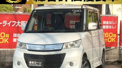 パレットSW　XS【総合評価優良車】　初めてのお車には最強のサイズ感のお車ですっ🚗🫧　乗り降り楽々両側スライドドア✌️💫　好きな音楽を聴きながらドライブが楽しめるBluetoothオーディオ搭載社外ナビ付🎼💫　🌜大阪店専用HPも要チェック❗carlifegroup.jp で検索🕵️‍♂️　Instagram・Twitter・TikTokも随時更新中❗❗🌛《1年保証付》
