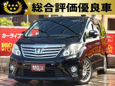 アルファード　240S【総合評価優良車】　カールソン20インチホイールで迫力ある見た目💥　デュアルエアコンのため前席左右で温度調節可能🚗✌️　後席広々空間で大人数でお出掛けしても快適✨💫　運転が苦手な方でも安心の障害物センサ搭載🫧📌　高速走路の運転も疲れないクルーズコントロール搭載🎵✌️　🌜大阪店専用HPも要チェック❗carlifegroup.jp で検索🕵️‍♂️　Instagram・Twitter・TikTokも随時更新中❗❗🌛《1年保証付》