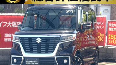 スペーシアカスタム　HV　XS【総合評価優良車】　乗り降り楽々両側パワースライドドア搭載✨🫧　後席で飲食可能なシートバックテーブル付き📌✨　初めてのお車にもピッタリ！安心装備も搭載で安心してお車の走行が可能ですっ🚗✌️　🌜大阪店専用HPも要チェック❗carlifegroup.jp で検索🕵️‍♂️　Instagram・Twitter・TikTokも随時更新中❗❗🌛《1年保証付》