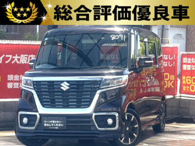 スペーシアカスタム　HV　XS【総合評価優良車】　乗り降り楽々両側パワースライドドア搭載✨🫧　後席で飲食可能なシートバックテーブル付き📌✨　初めてのお車にもピッタリ！安心装備も搭載で安心してお車の走行が可能ですっ🚗✌️　🌜大阪店専用HPも要チェック❗carlifegroup.jp で検索🕵️‍♂️　Instagram・Twitter・TikTokも随時更新中❗❗🌛《1年保証付》
