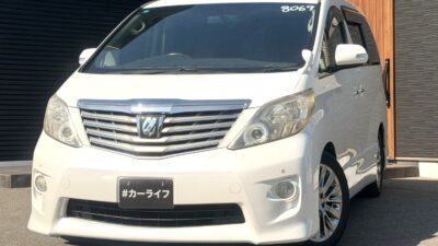 アルファード 240S プライムセレクション2 【ユーザー買取車】 お子様が居る家庭には嬉しいフリップダウンモニター搭載😯💫 雨の日でもぬれずにトランクに荷物の積み下ろしが可能なパワーリアゲート搭載☔✨ 2列目オットマンシートで遠出のドライブも快適✌️🫧 🌜大阪店専用HPも要チェック❗carlifegroup.jp で検索🕵️♂️ Instagram・Twitter・TikTokも随時更新中❗❗🌛《1年保証付》