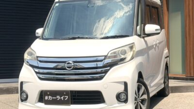 デイズルークス　HWS　X　Gパッケージ　アラウンドビューモニター搭載だから安心😮‍💨✨　シートバックテーブル＆サンシェード搭載で後席快適空間📌💫　フルフラットシートでトランクに大きい荷物も積み込めます🚗🫧　🌜大阪店専用HPも要チェック❗carlifegroup.jp で検索🕵️‍♂️　Instagram・Twitter・TikTokも随時更新中❗❗🌛《1年保証付》