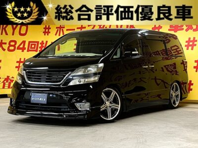 VELLFIRE　ヴェルファイア　2.4Z 【総合評価優良】【カスタム】【車検２年付】アルパイン9インチナビ🗾ＣＤ・ＤＶＤ💿🎵Ｂｌｕｅｔｏｏｔｈ📞地デジフルセグＴＶ内臓型📺駐車時など安心ラクラクなバックカメラ付き📹WALD20インチAW＆ローダウン✨ヴァレンティLEDテール装備💥ＨＩＤヘッドライト＆LEDフォグランプで夜間も明るく安全走行💡両側パワースライドドアーで小さなお子様の力でも後席の乗り降り楽々です🤱🌜TOKYO店専用HPにて更新中❗ carlifegroup.tokyo.jpで検索🕵️‍♂️🌛《1年保証付》