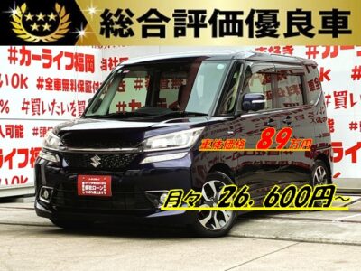 SOLIOBANDIT ソリオバンディット　ハイブリッドMV：デュアルカメラブレーキサポート装着車【総合評価優良車】【車検２年付】＂コンパクト型スライドドアータイプのハイブリッド車🍃ＪＣ０８モードカタログ燃費２７．８ｋｍ／Ｌと驚異の燃費性能🍃💎純正メモリーナビ🗾CD・DVD再生📀Bluetoothオーディオ接続可能📞📱フルセグＴＶ内蔵型📺夜間も明るく照らすＬＥＤヘッドライト💡🌈両側スライドドアー装備🚪高速時も楽々クルーズコントロール😄車線逸脱警報＆デュアルカメラブレーキサポートで安心の運転支援🛣️✨後席サイドブラインド付き🤗🌈福岡店専用HPでも在庫確認可能‼✨【carlifegroup.fukuoka.jp】で検索🕵️‍♂️