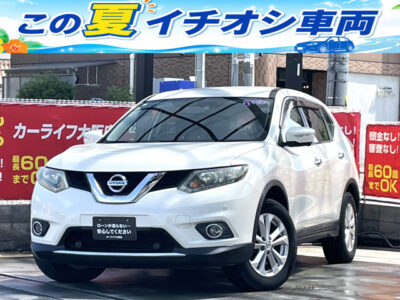 エクストレイル　～7人乗りタイプ～　20Xエマージェンシーブレーキパッケージ　4WD【総合評価優良車】