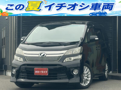 ヴェルファイア　2.4Z Gエディション