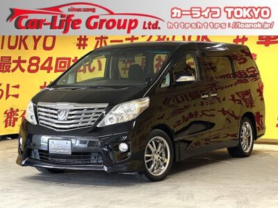 ALPHRD　アルファード　２４０S　【車検2年付】純正HDDナビ🗾地デジフルセグTV📺ＤＶＤ📀Ｂｌｕｅｔｏｏｔｈ📱🎶両側スライドドア＆片側パワースライドドアで乗り降りや荷物の出し入れ楽々👌後席オットマン付きキャプテンシート💺で快適にお過ごしいただけます✨狭いところの運転も安心コーナーセンサー＆駐車時も安心バックカメラ付😊高速走行でも便利なビルトインETC搭載🚗夜間走行時も明るいHIDヘッドライト＆フォグ🔦🌛TOKYO店専用HPにて随時更新中❗ carlifegroup.tokyo.jpで検索🕵️‍♂️🌛《1年保証》