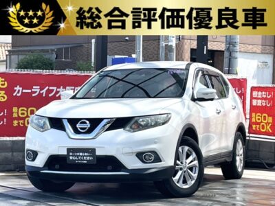 エクストレイル　～7人乗りタイプ～　20Xエマージェンシーブレーキパッケージ　4WD【総合評価優良車】