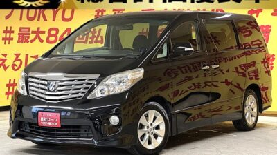 ALPHRD　アルファード　２４０S　【総合評価優良車】【車検2年付】純正HDDナビ＆純正後席モニター🗾ワンセグTV📺CD・DVD📀Bluetooth付🎶後席独立で温度調整可能なWエアコンやオットマン付きキャプテンシート💺で快適にお過ごしいただけます🎶ステアリングスイッチで運転中にも簡単操作可能😊両側電動スライドドアで乗り降り&荷物の出し入れ等もラクラク✨バックカメラ＆左サイドカメラ付きで安全に駐車可能です👀🌜TOKYO店専用HPにて更新中❗ carlifegroup.tokyo.jpで検索🕵️‍♂️🌛