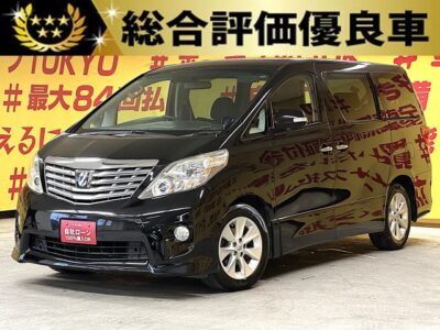 ALPHRD　アルファード　２４０S　7人乗り【総合評価優良車両】【車検2年付】純正HDDナビ＆純正後席モニター🗾ワンセグTV📺CD・DVD📀Bluetooth付🎶後席独立で温度調整可能なWエアコンやオットマン付きキャプテンシート💺で快適にお過ごしいただけます🎶ステアリングスイッチで運転中にも簡単操作可能😊両側電動スライドドアで乗り降り&荷物の出し入れ等もラクラク✨バックカメラ＆左サイドカメラ付きで安全に駐車可能です👀🌜TOKYO店専用HPにて更新中❗ carlifegroup.tokyo.jpで検索🕵️‍♂️🌛