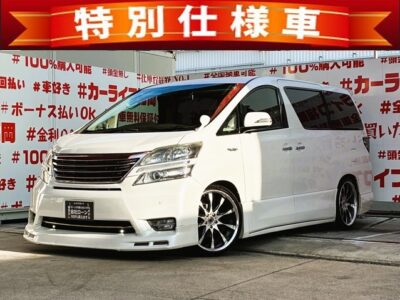 VELLFIRE　ヴェルファイア　2.4Zプラチナセレクション【特別仕様車】【カスタム】【車検2年付】✨大人気ミニバン・TEIN車高調ローダウンタイプ✨フルスポイラー＆4本出しマフラー＆WORK製20インチAW装着🔥ツインムーンルーフ付き✨純正ＨＤＤナビ🗾ＤＶＤ💿Ｂｌｕｅｔｏｏｔｈ📱📞地デジフルセグＴＶ📺純正フリップダウンモニター装備🖥️オットマン付キャプテンシート💺でくつろぎ空間のセカンドシート💺両側パワースライドドアー🚪＆パワーバックドアーでボタン・リモコン楽々開閉🔘🚗福岡店専用HPでも在庫確認可能‼✨【carlifegroup.fukuoka.jp/】で検索🕵️‍♂️