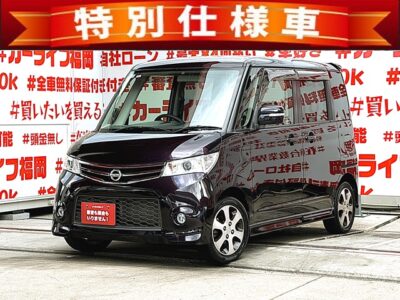 ROOX　ルークス　ハイウェイスター　ターボ　アーバンセレクション【特別仕様車】【車検２年付】💎最上級グレード💎😲月々２０，３００円～ＯＫ💎ストラーダナビ🗾ＤＶＤ📀フルセグＴＶ内臓型📺走行中映像視聴可能👀＂プッシュスタート・スマートキータイプ👆😲両側パワースライドドア機能・開閉楽々で便利🎉バックカメラ付きで楽々駐車可能📹納車時新品タイヤ装着🌈🚗福岡店専用HPでも在庫確認可能‼✨ 【carlifegroup.fukuoka.jp/】で検索🕵️‍♂️