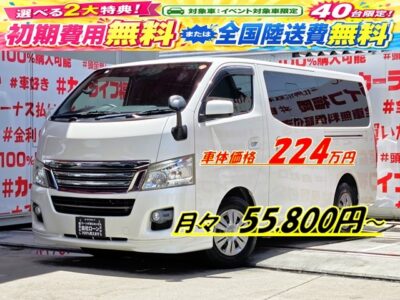 CARAVAN NV350　キャラバン　ロングプレミアムGX　【車検１年付】💎純正フロントハーフエアロ付🛞両側スライドドアで荷物の出し入れ＆乗り降りラクラク!🚪両側オートクロージャ―装備🎉社外ＳＤナビ🗾Ｂｌｕｅｔｏｏｔｈ🎶📱📞フルセグＴＶ内蔵型📺走行中映像視聴可能👀仕事だけでなく趣味やレジャーにも🌞カスタムベース車としても最適🎉最大積載量１，０００ｋｇ📦納車時新品タイヤ装着🌈🚗福岡店専用HPでも在庫確認可能‼✨ 【carlifegroup.fukuoka.jp/】で検索🕵️‍♂️(1年保証付き)