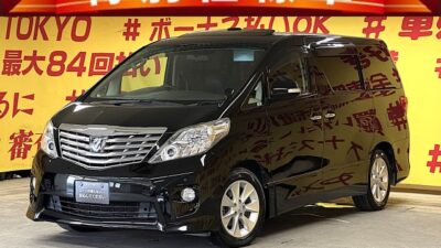 ALPHARD　アルファード　240SプライムセレクションⅡ　【特別仕様車】【車検２年付】🌈開放感抜群のツインサンルーフ付🌈アルパイン９インチナビ🗾ＤＶＤ📀Ｂｌｕｅｔｏｏｔｈ📱🎶フルセグＴＶ内蔵型📺アルパインフリップダウンモニター付き😆👌両側パワースライドドアー＆パワーバックドア機能搭載😲✨お子様や女性でも楽々開閉可能🚪ＨＩＤヘッドライト＆ＨＩＤフォグランプで夜間も明るさ抜群💡７人乗りキャプテンシート・オットマン付で更に高級感を演出💺　🌜TOKYO店専用HPにて更新中❗ carlifegroup.tokyo.jpで検索🕵️‍♂️🌛《1年保証付》