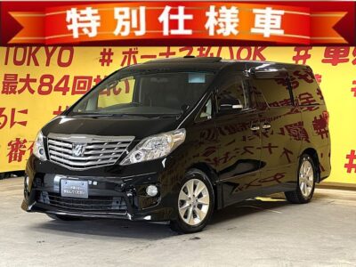 ALPHARD　アルファード　240SプライムセレクションⅡ　【特別仕様車】【車検２年付】🌈開放感抜群のツインサンルーフ付🌈アルパイン９インチナビ🗾ＤＶＤ📀Ｂｌｕｅｔｏｏｔｈ📱🎶フルセグＴＶ内蔵型📺アルパインフリップダウンモニター付き😆👌両側パワースライドドアー＆パワーバックドア機能搭載😲✨お子様や女性でも楽々開閉可能🚪ＨＩＤヘッドライト＆ＨＩＤフォグランプで夜間も明るさ抜群💡７人乗りキャプテンシート・オットマン付で更に高級感を演出💺　🌜TOKYO店専用HPにて更新中❗ carlifegroup.tokyo.jpで検索🕵️‍♂️🌛《1年保証付》