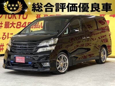 VELLFIRE　ヴェルファイア　3.5Z　Gエディション【総合評価優良車】【カスタム】👑後席エグゼクティブシートで高級感抜群👑社外フロントリップスポイラー＆社外WORK19インチAW＆社外グリルでカスタムの高級ミニバン🌈乗り降り楽々な両側パワースライドドア＆イージークローザー付🚪　助手席オットマン付きシート&２列目オットマン付きエグゼクティブシート💺＆パワーバックドアなど上級装備が多数😆👌最上級のくつろぎ空間が自慢の1台🎉純正HDDナビ🛣️ＤＶＤ📀Bluetooth📱🎶障害物センサー&バックカメラで見えにくい部分もカバーしてくれます📸夜間走行時も明るいLEDヘッドライト＆LEDフォグ🔦🌜TOKYO店専用HPにて更新中❗ carlifegroup.tokyo.jpで検索🕵️‍♂️🌛《1年保証付》