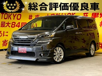 VELLFIRE　ヴェルファイア　2.5Z 　【総合評価優良車】　TRDフロントリップ✨純正HDDナビ🗾ＣＤ・ＤＶＤ💿🎵Ｂｌｕｅｔｏｏｔｈ📞地デジフルセグＴＶ内臓型📺🎶駐車時など安心ラクラクなバックカメラ付き📹😆LEDヘッドライト＆フォグランプで夜間も明るく安全走行💡両側パワースライドドアーで小さなお子様の力でも後席の乗り降り楽々です🤱人気の7人乗り🌜TOKYO店専用HPにて更新中❗ carlifegroup.tokyo.jpで検索🕵️‍♂️🌛《1年保証付》