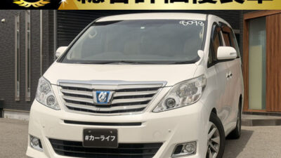 アルファード　HV　G　4WD　【総合評価優良車】 上位グレード「G」のアルファードハイブリッド🚗✨　TEIN車高調でローダウンされたスタイリッシュな車両です👍　8インチナビの大きな画面でバックカメラも見やすくなっております📷️🎵　前席電動シートで細かなシートポジションの設定が可能💺　キャプテンシート＆オットマンで後席はまるでファーストクラス💎　4WDで雪道もお任せ💨🌜大阪店専用HPも要チェック❗carlifegroup.jp で検索🕵️‍♂️　Instagram・Twitter・TikTokも随時更新中❗❗🌛《1年保証付》