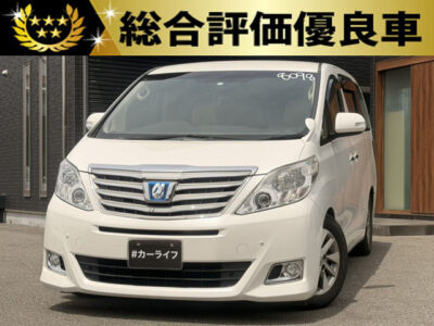 アルファード　HV　G　4WD　【総合評価優良車】 上位グレード「G」のアルファードハイブリッド🚗✨　TEIN車高調でローダウンされたスタイリッシュな車両です👍　8インチナビの大きな画面でバックカメラも見やすくなっております📷️🎵　前席電動シートで細かなシートポジションの設定が可能💺　キャプテンシート＆オットマンで後席はまるでファーストクラス💎　4WDで雪道もお任せ💨🌜大阪店専用HPも要チェック❗carlifegroup.jp で検索🕵️‍♂️　Instagram・Twitter・TikTokも随時更新中❗❗🌛《1年保証付》